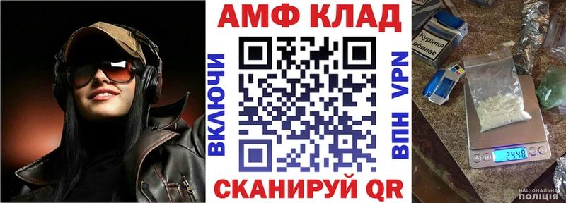 ссылка на мегу как зайти  Дубовка  АМФ VHQ 