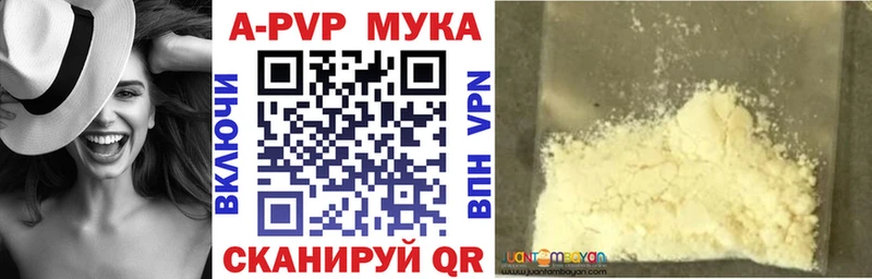 Alfa_PVP СК  купить наркотики цена  Дубовка 