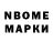 ГЕРОИН белый Bonene Cabarrubias
