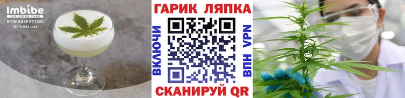 как найти   Дубовка  Canna-Cookies марихуана 