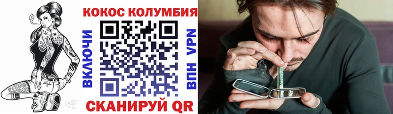 как найти наркотики  Дубовка  COCAIN 98% 