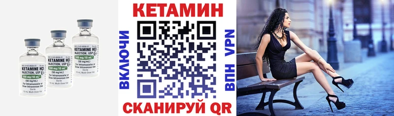 Кетамин VHQ  купить наркоту  Дубовка 