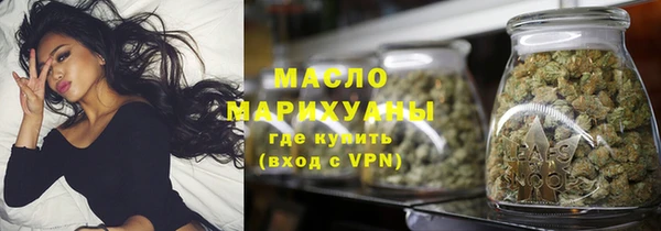 МДМА Богородицк