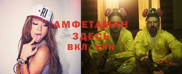 МДМА Богородицк