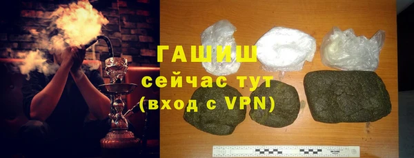 первитин Богородск