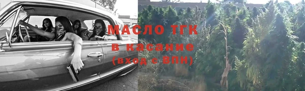 МДМА Богородицк