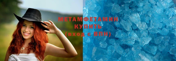 первитин Богородск