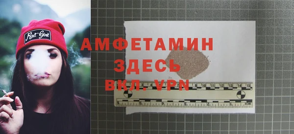 МДМА Богородицк