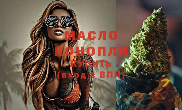 первитин Богородск