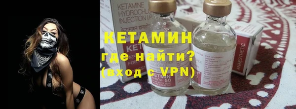 первитин Богородск