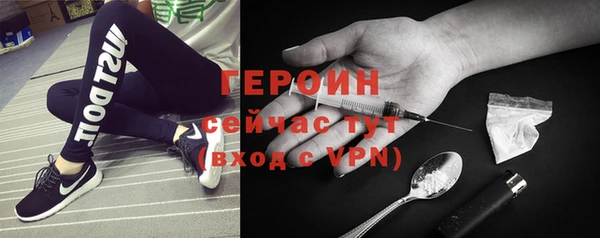 МДМА Богородицк