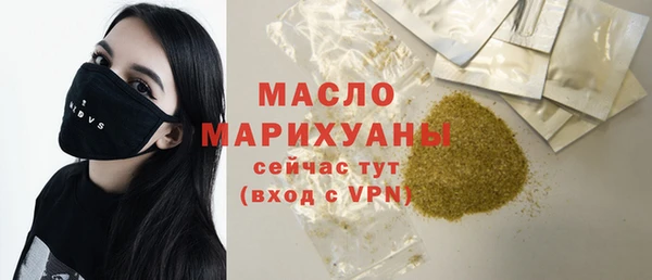 МДМА Богородицк
