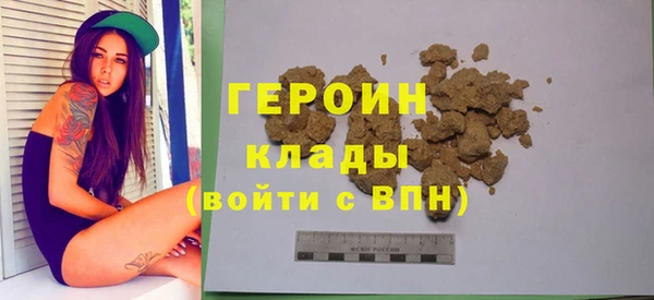 первитин Богородск