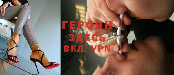 МДМА Богородицк