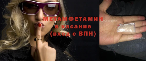 МДМА Богородицк