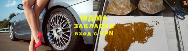 МДМА Богородицк