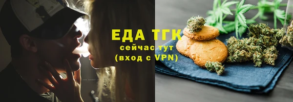 соль курить ск Богданович