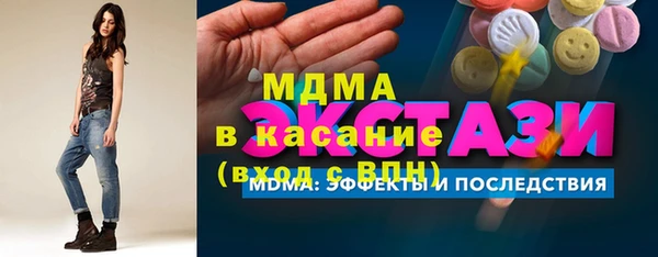 соль курить ск Богданович