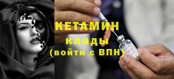 соль курить ск Богданович