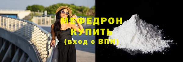 МДМА Богородицк