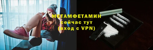 первитин Богородск
