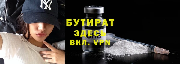 первитин Богородск
