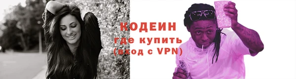 соль курить ск Богданович