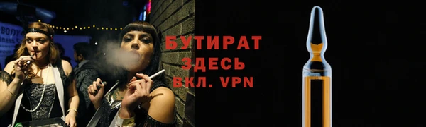 первитин Богородск