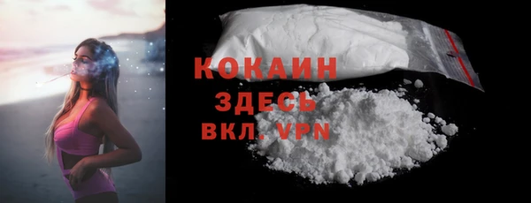 МДМА Богородицк