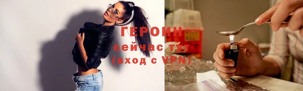 соль курить ск Богданович