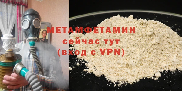 МДМА Богородицк
