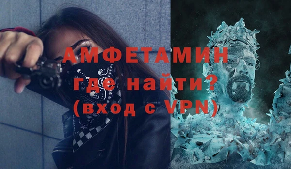соль курить ск Богданович