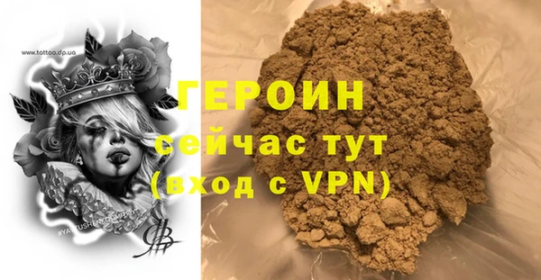 соль курить ск Богданович