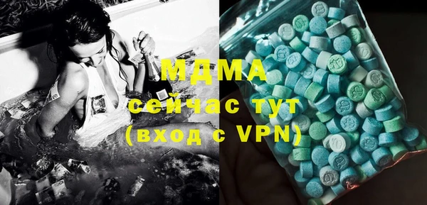 МДМА Богородицк