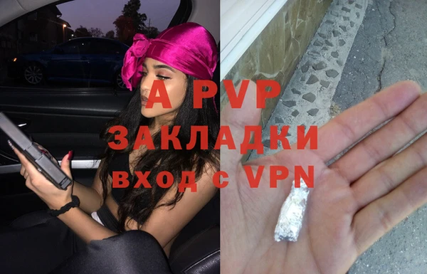 первитин Богородск