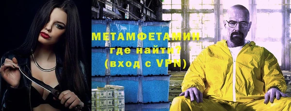 первитин Богородск