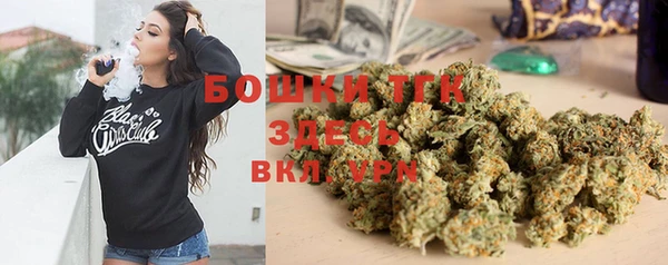 первитин Богородск