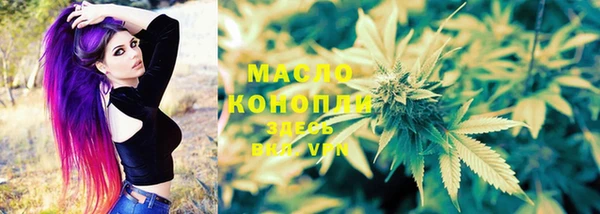 первитин Богородск