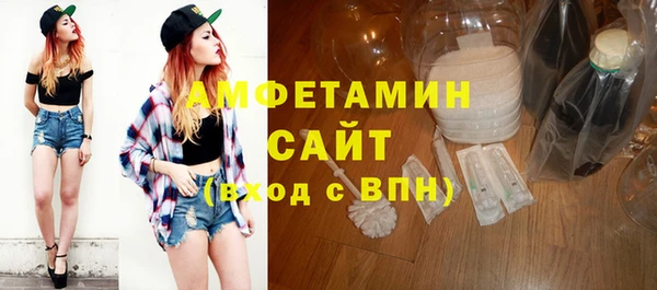соль курить ск Богданович