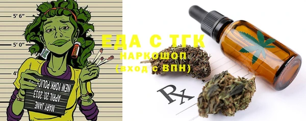 соль курить ск Богданович