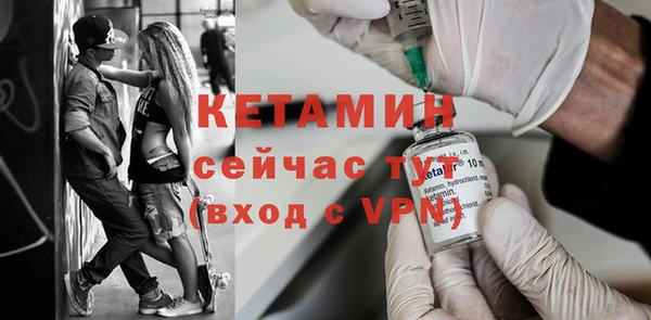 первитин Богородск