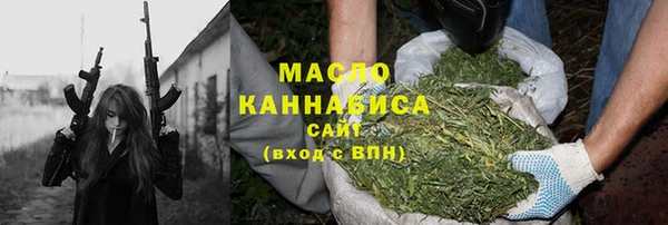 первитин Богородск