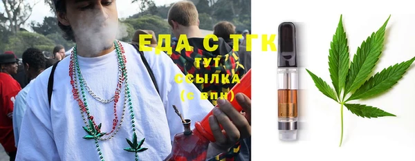 соль курить ск Богданович