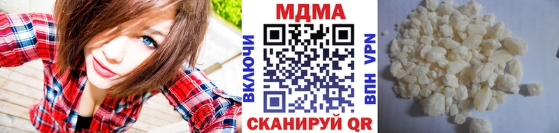 МДМА молли  Дубовка 