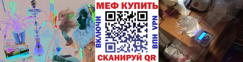Мефедрон VHQ  наркота  Дубовка 