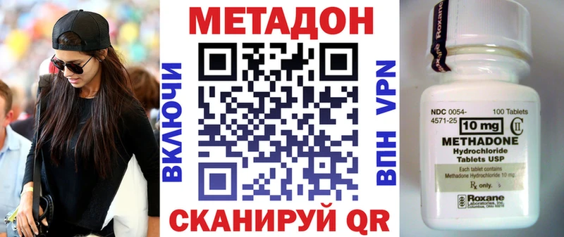 даркнет формула  Дубовка  МЕТАДОН мёд  закладка 