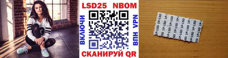 цены   Дубовка  Наркотические марки 1,5мг 