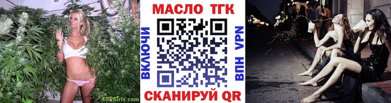 Дистиллят ТГК гашишное масло продажа наркотиков Дубовка
